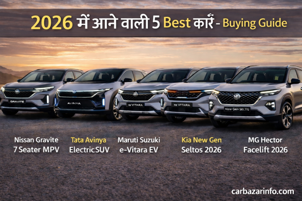 2026 में आने वाली 5 best cars lineup including Nissan Gravite, Tata Avinya, Maruti e-Vitara, Kia New Gen Seltos and MG Hector Facelift